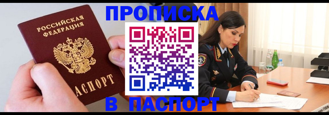 временная регистрация поиск в Немане